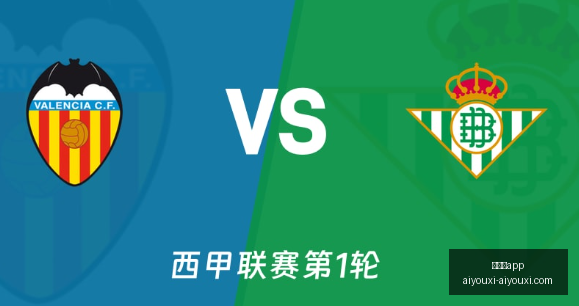 海港队逆袭,夺冠,中乙南区战,爱游戏app,爱游戏官网,爱游戏体育app