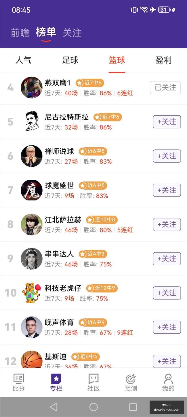 体育品牌电,竞战队联名,打造周边热,爱游戏app,爱游戏官网,爱游戏体育app