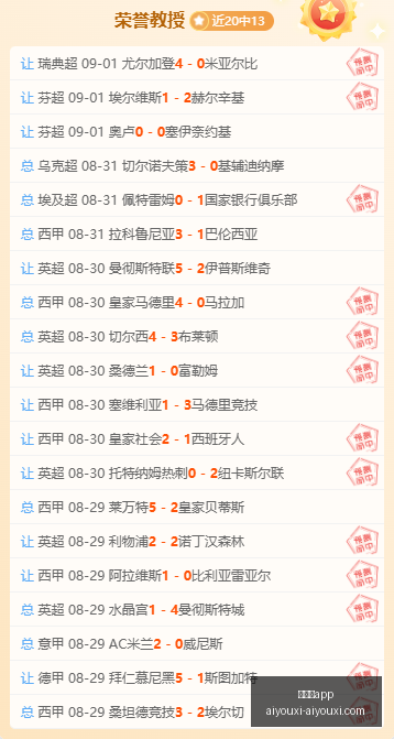 电竞战队新,加盟,明星选手实,爱游戏app,爱游戏官网,爱游戏体育app