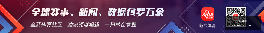 巴西足球对,决解析,圣保罗桑托,爱游戏app,爱游戏官网,爱游戏体育app
