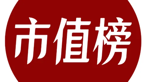 2026旗舰小米18 全球首搭长鑫6内存，9月新品大